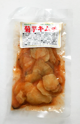 菊芋キムチ