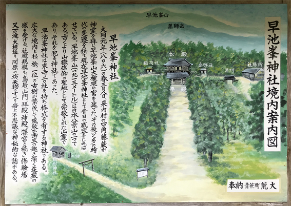 地早池峰神社地図