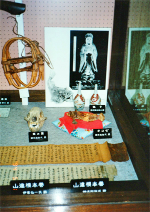 マタギ資料館1994年