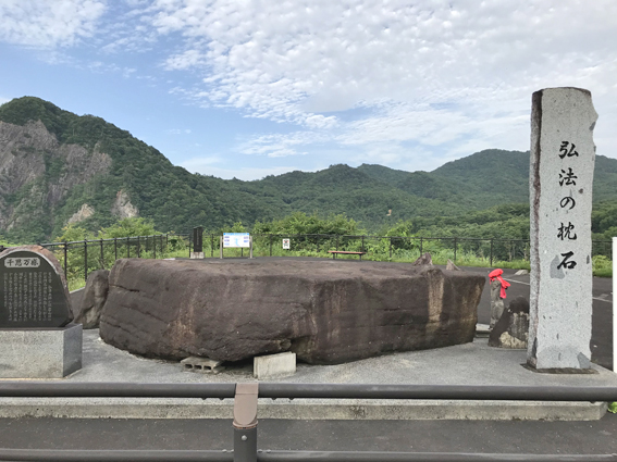 弘法の枕石