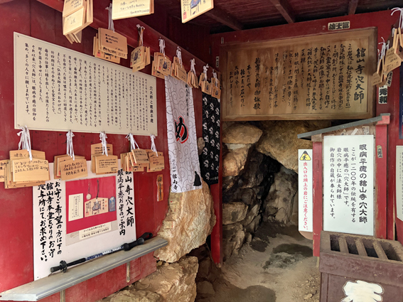 浜名湖舘山寺の穴地蔵
