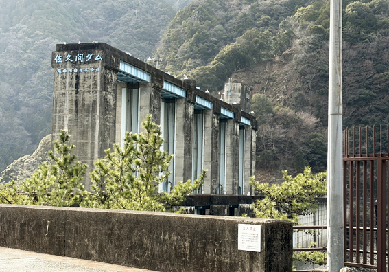 佐久間ダム
